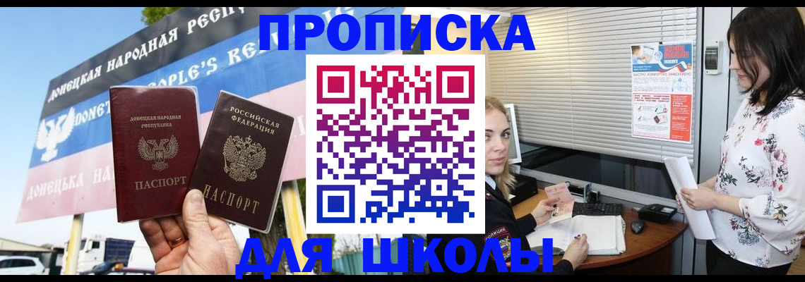 временная регистрация поиск в Снежинске